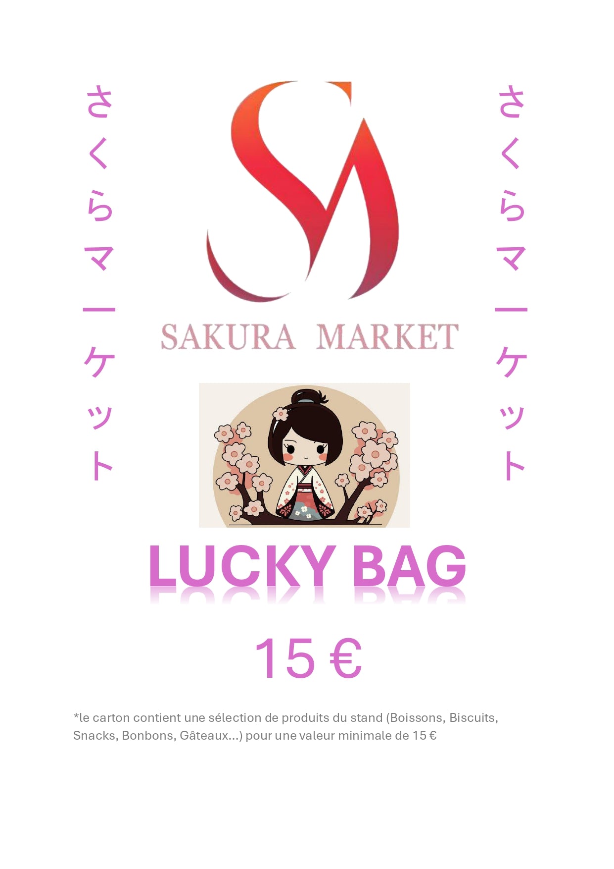Lucky Bag