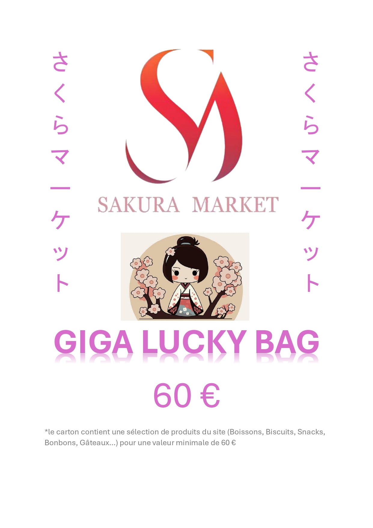 GIGA Lucky Bag